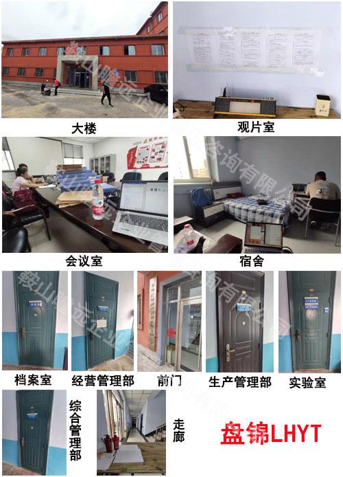 &#20048;&#21160;&#32593;&#39029;&#29256;&#95;&#20048;&#21160;&#40;&#20013;&#22269;&#41;