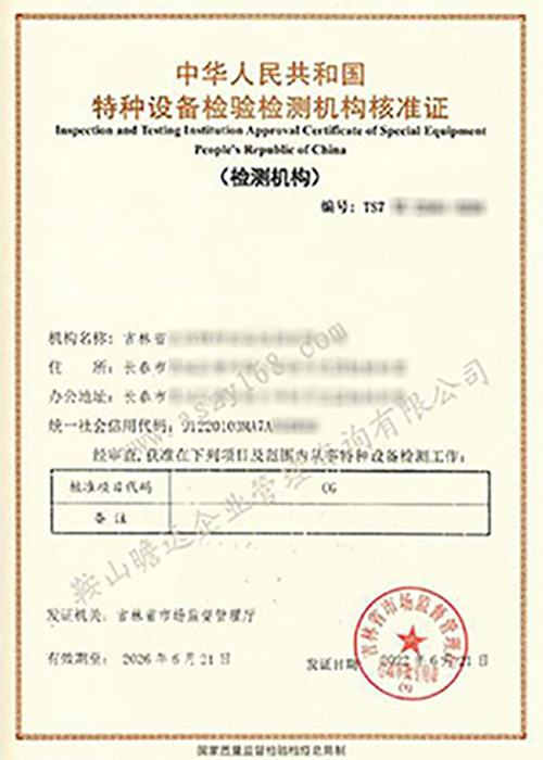 &#20048;&#21160;&#32593;&#39029;&#29256;&#95;&#20048;&#21160;&#40;&#20013;&#22269;&#41;