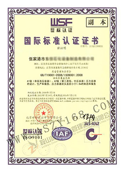 &#20048;&#21160;&#32593;&#39029;&#29256;&#95;&#20048;&#21160;&#40;&#20013;&#22269;&#41;