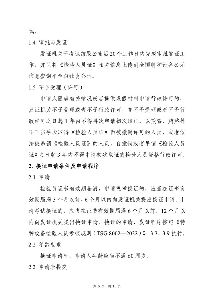 &#20048;&#21160;&#32593;&#39029;&#29256;&#95;&#20048;&#21160;&#40;&#20013;&#22269;&#41;