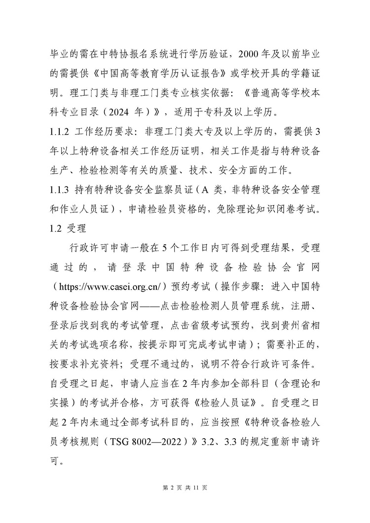 &#20048;&#21160;&#32593;&#39029;&#29256;&#95;&#20048;&#21160;&#40;&#20013;&#22269;&#41;