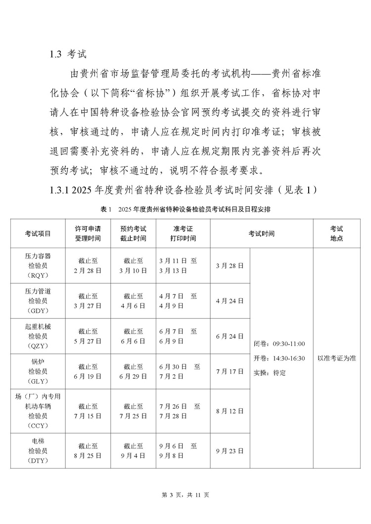 &#20048;&#21160;&#32593;&#39029;&#29256;&#95;&#20048;&#21160;&#40;&#20013;&#22269;&#41;