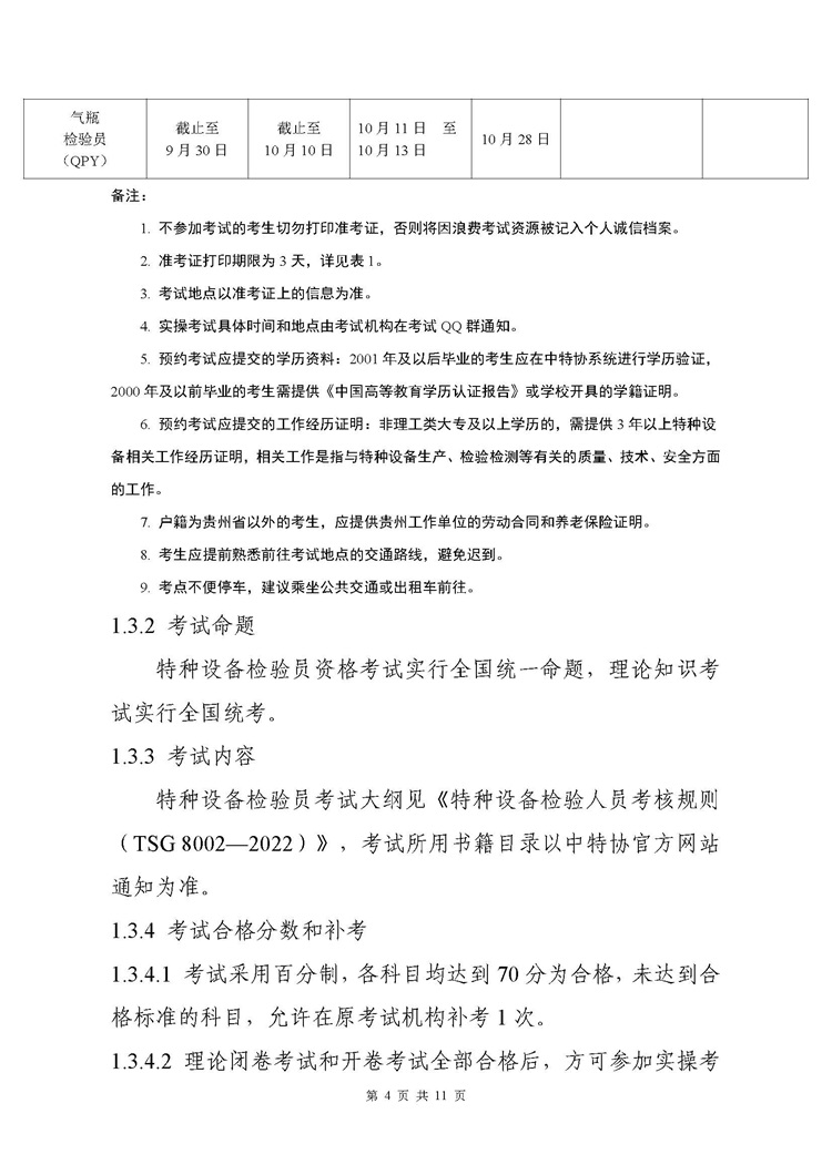 &#20048;&#21160;&#32593;&#39029;&#29256;&#95;&#20048;&#21160;&#40;&#20013;&#22269;&#41;