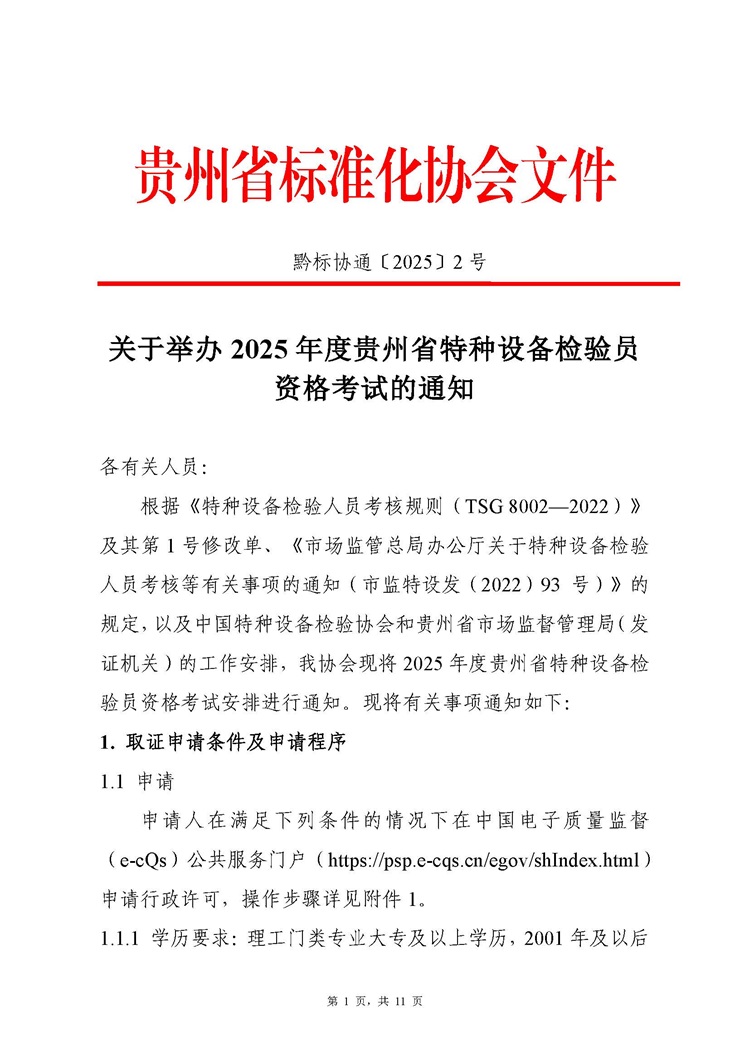 &#20048;&#21160;&#32593;&#39029;&#29256;&#95;&#20048;&#21160;&#40;&#20013;&#22269;&#41;