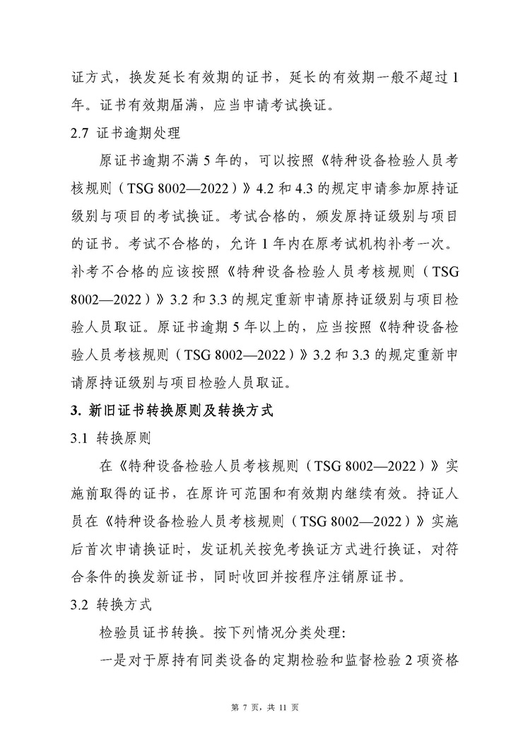 &#20048;&#21160;&#32593;&#39029;&#29256;&#95;&#20048;&#21160;&#40;&#20013;&#22269;&#41;
