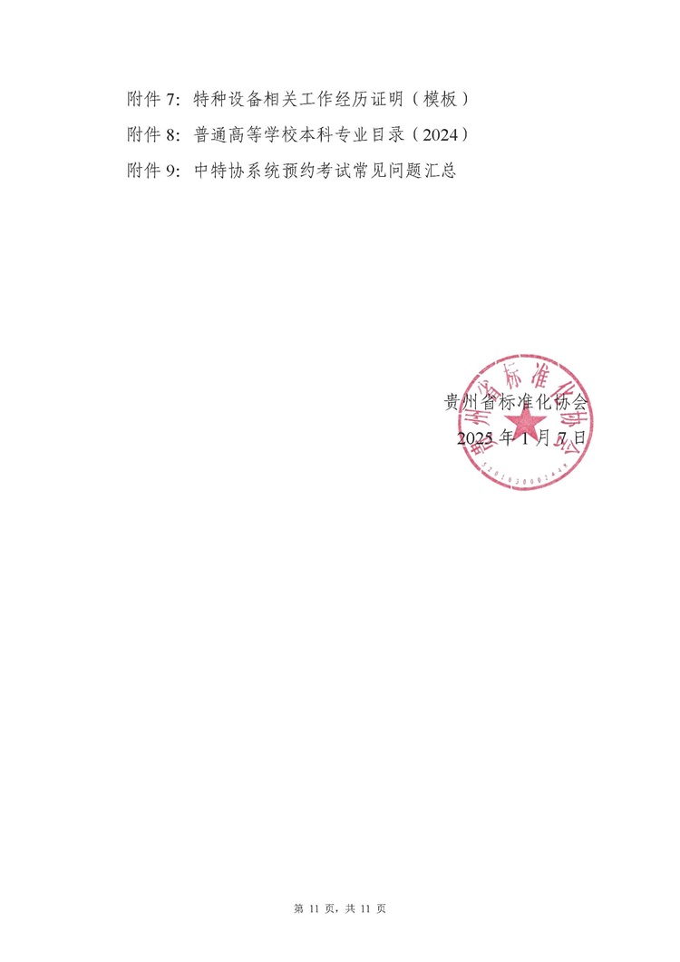 &#20048;&#21160;&#32593;&#39029;&#29256;&#95;&#20048;&#21160;&#40;&#20013;&#22269;&#41;