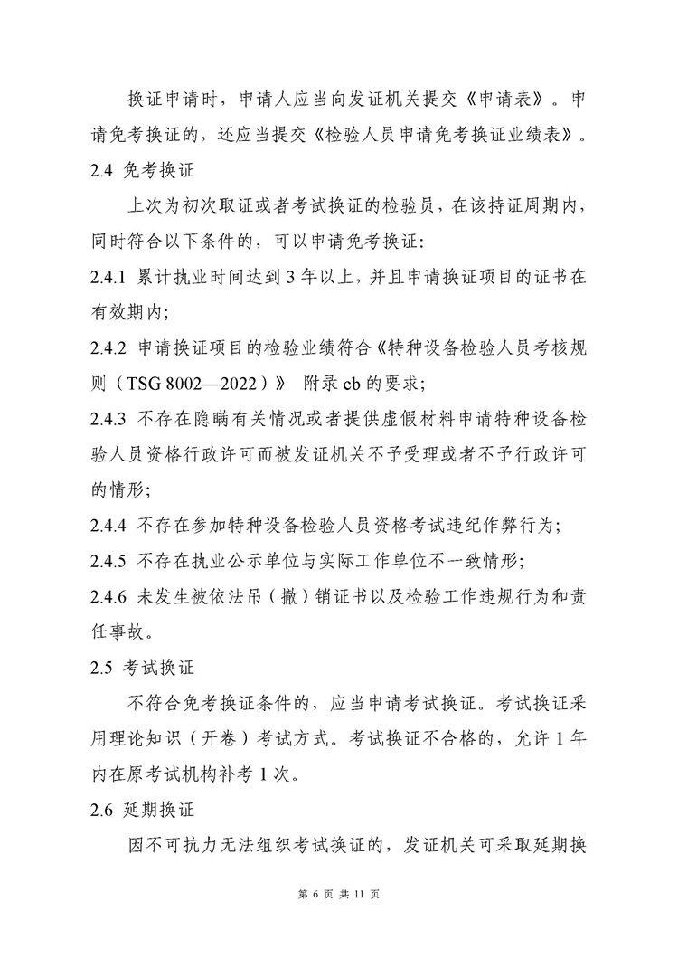 &#20048;&#21160;&#32593;&#39029;&#29256;&#95;&#20048;&#21160;&#40;&#20013;&#22269;&#41;