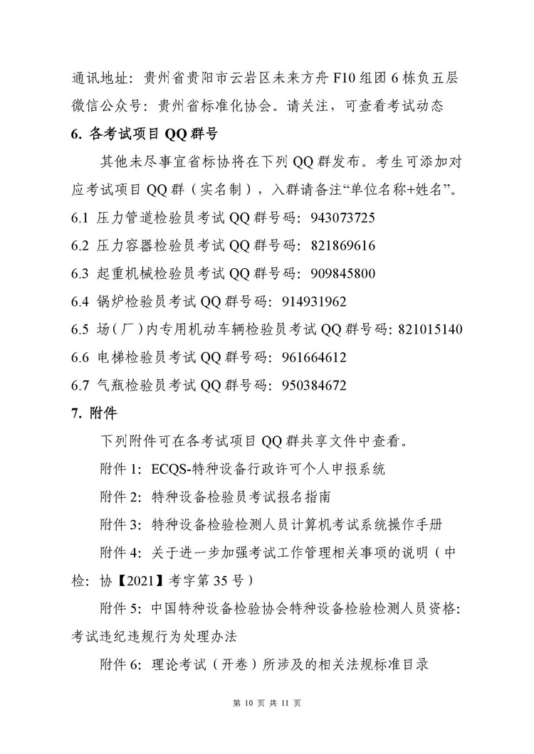 &#20048;&#21160;&#32593;&#39029;&#29256;&#95;&#20048;&#21160;&#40;&#20013;&#22269;&#41;